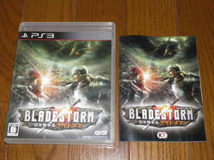 PS3 ブレイドストーム BLADESTORM 百年戦争&ナイトメア