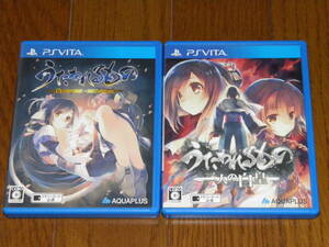 PSVITA うたわれるもの 偽りの仮面+二人の白皇