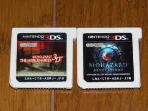3DS バイオハザード リベレーションズ+ザ・マーセナリーズ 3D