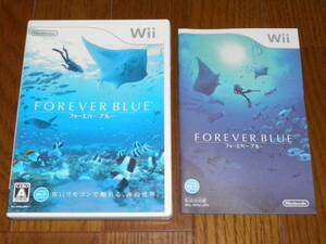 Wii FOREVER BLUE フォーエバーブルー
