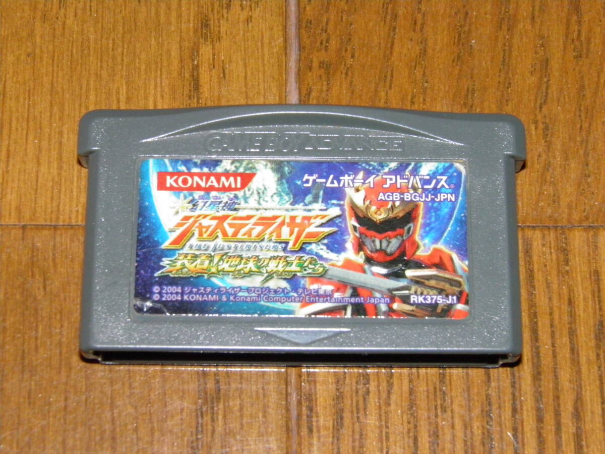 Yahoo!オークション -「ジャスティライザー」(ゲームボーイ