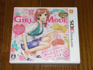 3DS わがままファッション ガールズモード よくばり宣言 トキメキUP