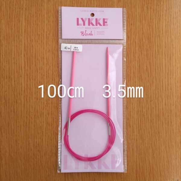 Lykke リッケ Blush 100㎝ 3.5㎜ 木製輪針