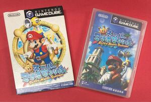 ゲームキューブ ソフト ♪ スーパーマリオサンシャイン