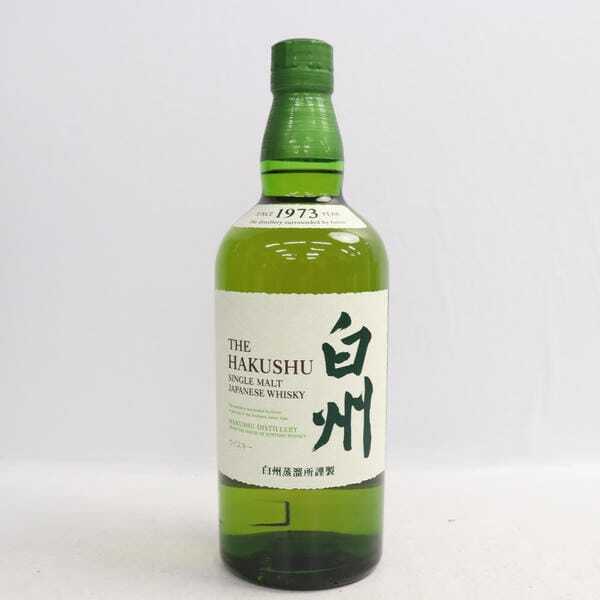 白州1973の値段と価格推移は？｜20件の売買データから白州1973の