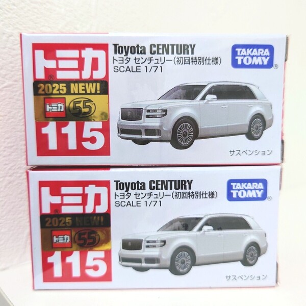 限定トミカ 2台セット No.115 トヨタ センチュリー 初回特別仕様 新品 シュリンク タカラトミー ミニカー ホットウィール MINI GT ミニGT