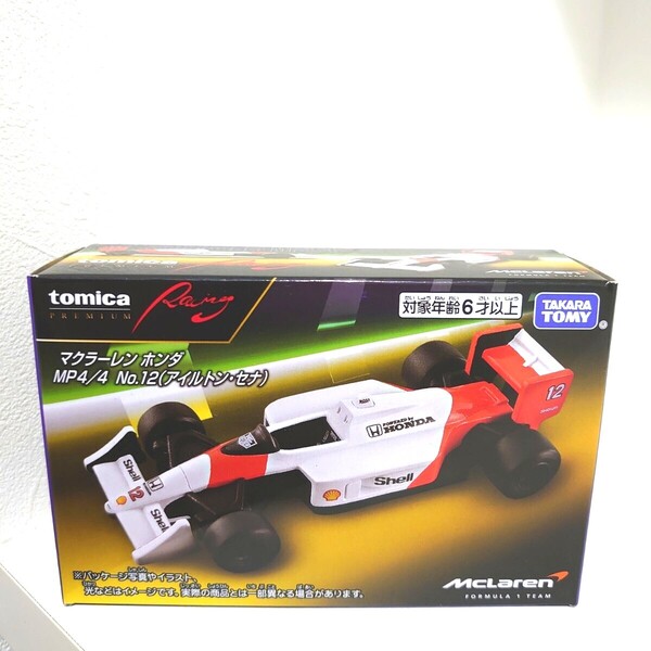 トミカプレミアム レーシング Racing マクラーレン ホンダ アイルトン・セナ ミニカー 新品 未開封 タカラトミー ホットウィール MINI GT