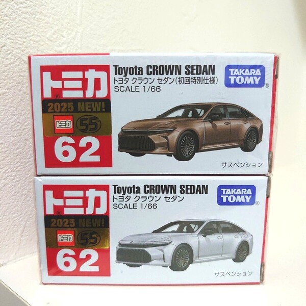 トミカ No.62 トヨタ クラウン セダン 初回特別仕様 通常盤 2台セット 新品 タカラトミー ミニカー ホットウィール MINI GT ミニGT