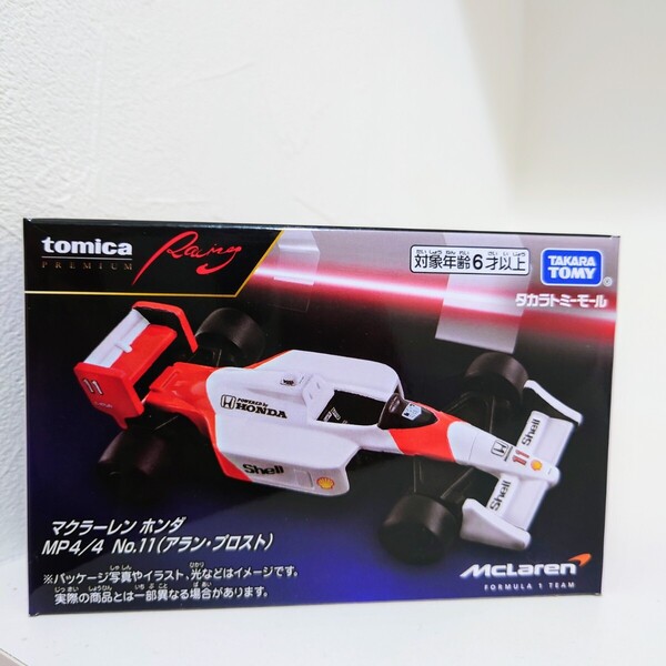 トミカプレミアム Racing レーシング マクラーレン ホンダ MP4/4 No.11 アラン・プロスト タカラトミーモール限定 新品 未開封