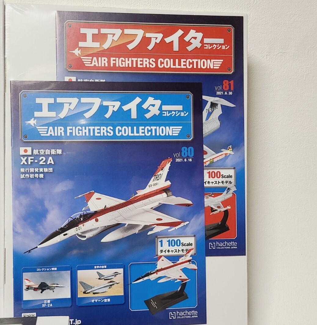 Amazon.co.jp: 航空自衛隊 F-2B 第21飛行隊 40周年記念塗装機