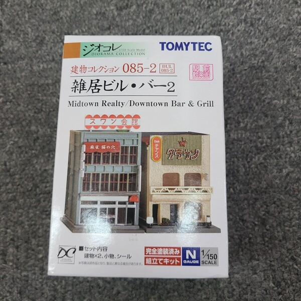 ★送料無料 匿名 即決★新品 建物コレクション 雑居ビル バー2 ジオコレ トミーテック TOMYTEC ジオラマ Nゲージ★