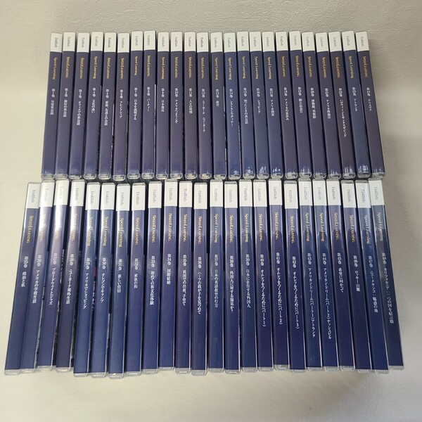 ◆◇送料無料 即決 スピードラーニング英語 正規品 全48巻 ◇◆