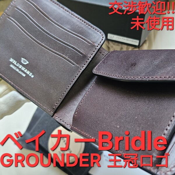 未使用,交渉歓迎!ベイカー,ブライドルレザー,Bridle,ブライドル,GROUNDER,グラウンダー,WILDSWANS,ワイルドスワンズ,チョコ,革,札入れ