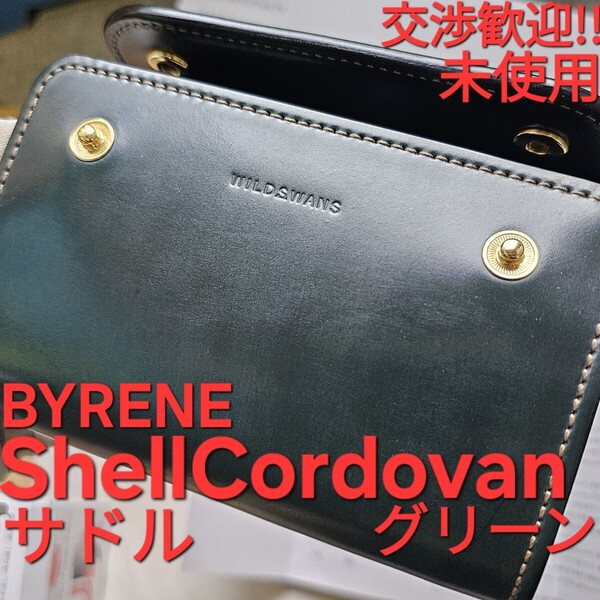 未使用!交渉歓迎!シェルコードバン,グリーン,サドルプルアップ,サドル,BYRENE,CORDOVAN,バーン,WILDSWANS,ワイルドスワンズ,財布,小物,財布