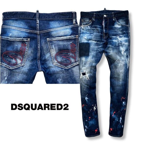送料無料 22SS ディースクエアード DSQUARED2 S71LB1011 DARK SPLATTER WASH COOL GUY JEANS クールガイ ストレッチ ジーンズ 46 W82