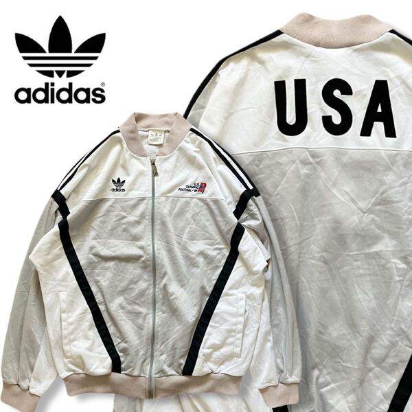 送料無料 希少 80s adidas USオリンピックフェスティバル トラックジャケット アメリカ製 USA アディダス ジャージ L