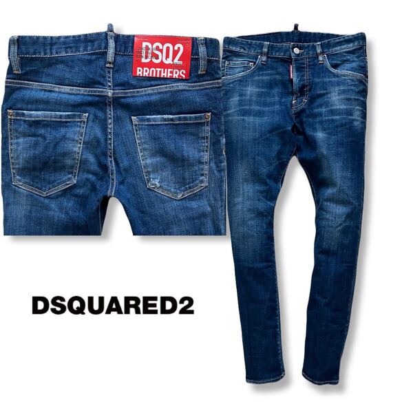 送料無料 カラーパッチ DSQUARED2 22AW SKATER JEAN S74LB1133 スケーター ディースクエアード ストレッチ ジーンズ 46 w79