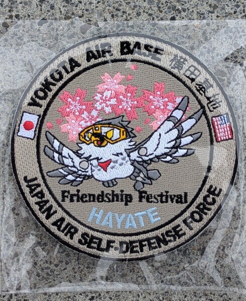 航空自衛隊 横田基地 参加記念限定 ワッペン パッチ 友好祭 JASDF