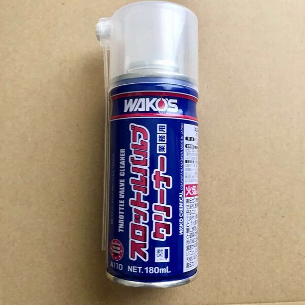 【送料無料】WAKO'S ワコーズ スロットルバルブクリーナー 洗浄剤 メンテナンス 残量8〜9割
