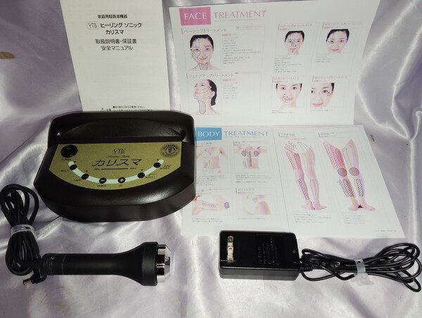 YTB カリスマ全身対応型 超音波美顔器 ■美肌シミ シワ たるみ スキンケア/エステ整体サロンプロ業務②