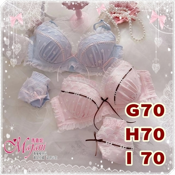 「マジャニMajani大きいサイズ下着 ブラジャーG70 H70 I70