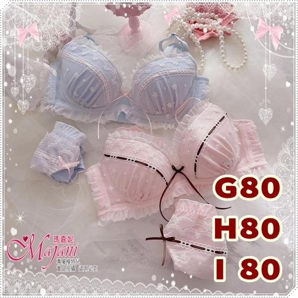 「マジャニMajani大きいサイズ 下着 ブラジャー G80 H80 I80