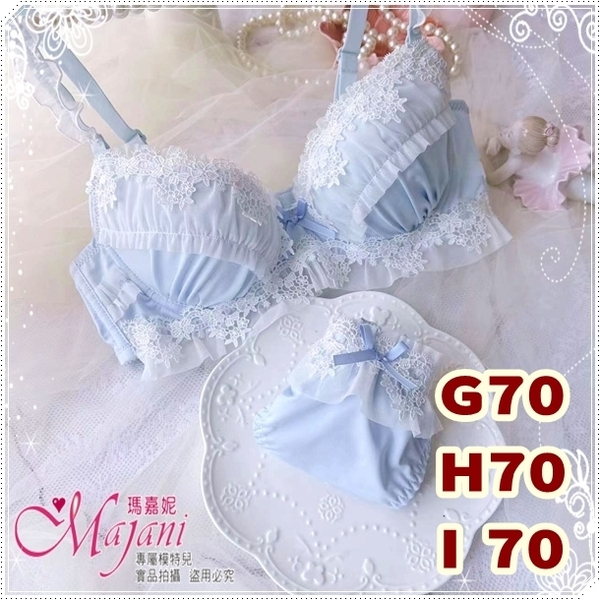 「マジャニMajani大きいサイズ下着 ブラジャーG70 H70 I70
