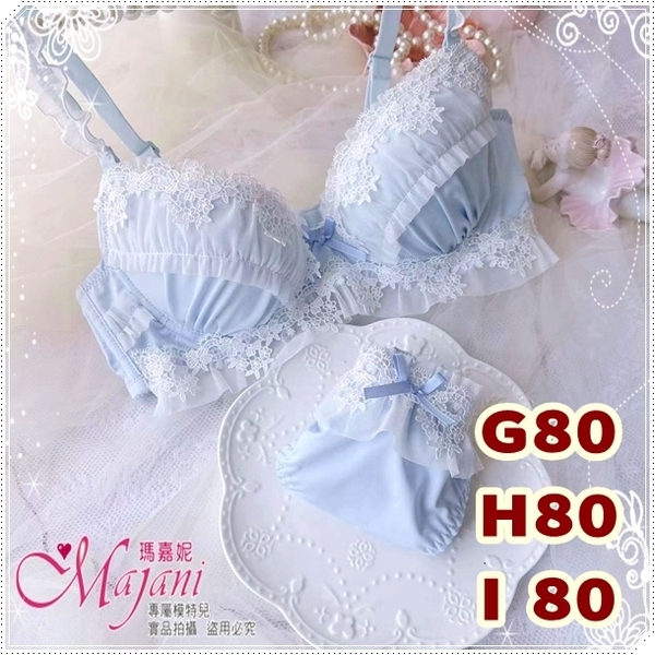 「マジャニMajani大きいサイズ 下着 ブラジャー G80 H80 I80