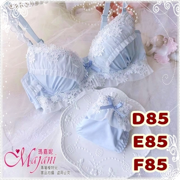 「マジャニMajani大きいサイズ 下着 ブラジャー D85 E85 F85
