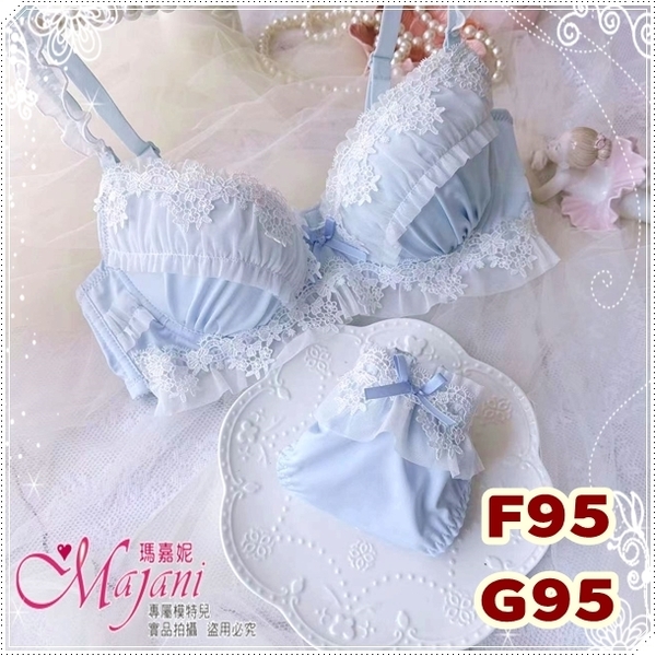 「マジャニMajani大きいサイズ 下着 ブラジャー F95 G95