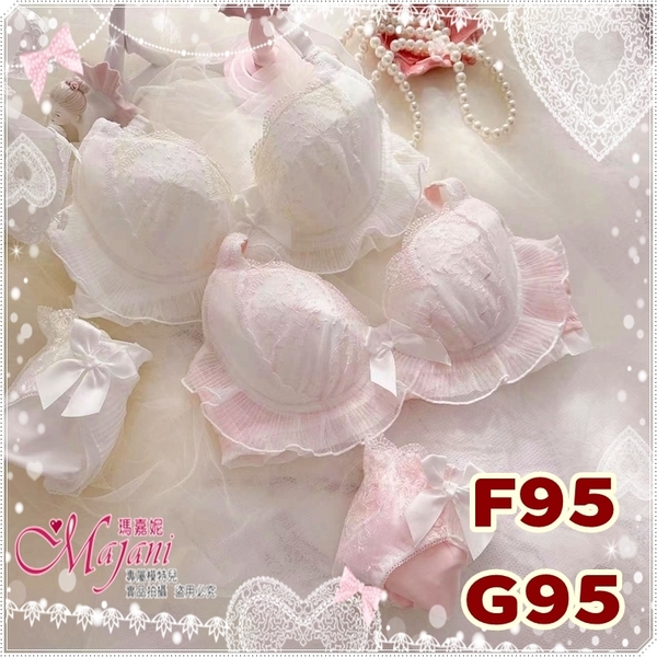 「マジャニMajani大きいサイズ 下着 ブラジャー F95 G95