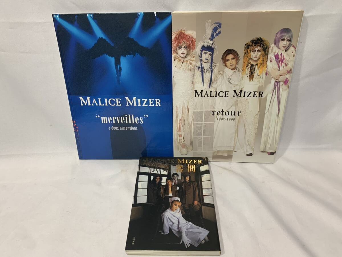 Malice Mizer マリスミゼル 写真集 CD 雑誌 本 まとめ売り