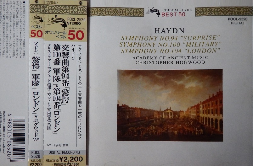 2025年最新】Yahoo!オークション -ハイドン 交響曲 ホグウッド