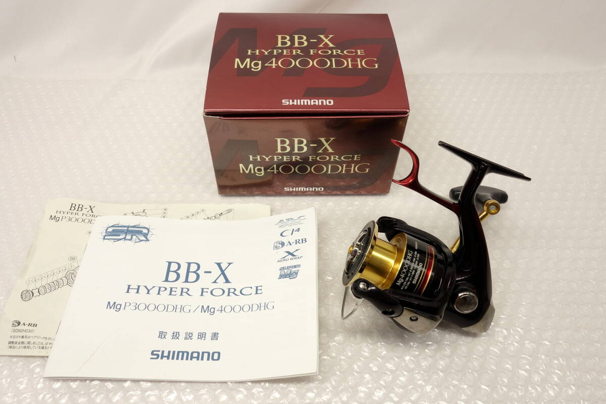 SHIMANO シマノ/スピニングリール BB-Xハイパーフォース/BB-X HYPER FORCE/Mg4000DHG/リール/Bランク/65【中古】 新品】シマノ 08 BB-X ハイパーフォース Mg 2500DHG SHIMANO