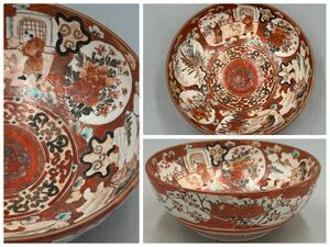 九谷 赤絵金彩窓絵唐子花鳥図鉢 約7.1×17.8cm 金蘭手 丼鉢 大鉢 和食器 九谷赤絵 骨董 時代物 25.5/od.OV