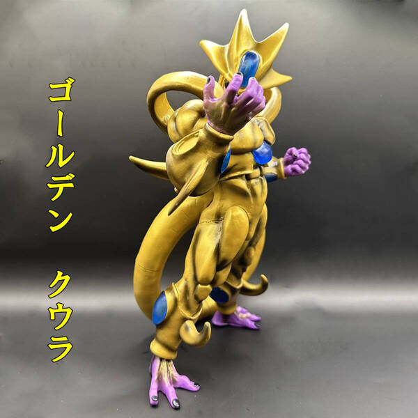 ドラゴンボールZ ゴールデン クウラ 置物 オブジェ フィギュア 置物 オブジェ おもちゃ 人形 漫画 玩具 アニメ コレクション