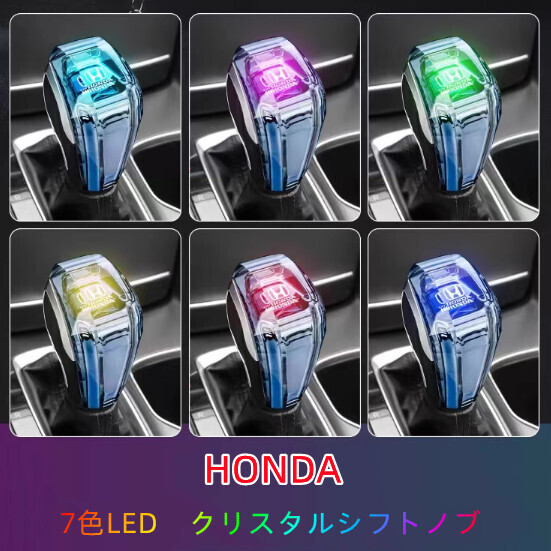 HONDA 本田 汎用 車用ドアランプ カーテシランプ 2個セット ワイヤレス 簡単取付 ウェルカムライト ロゴ入り
