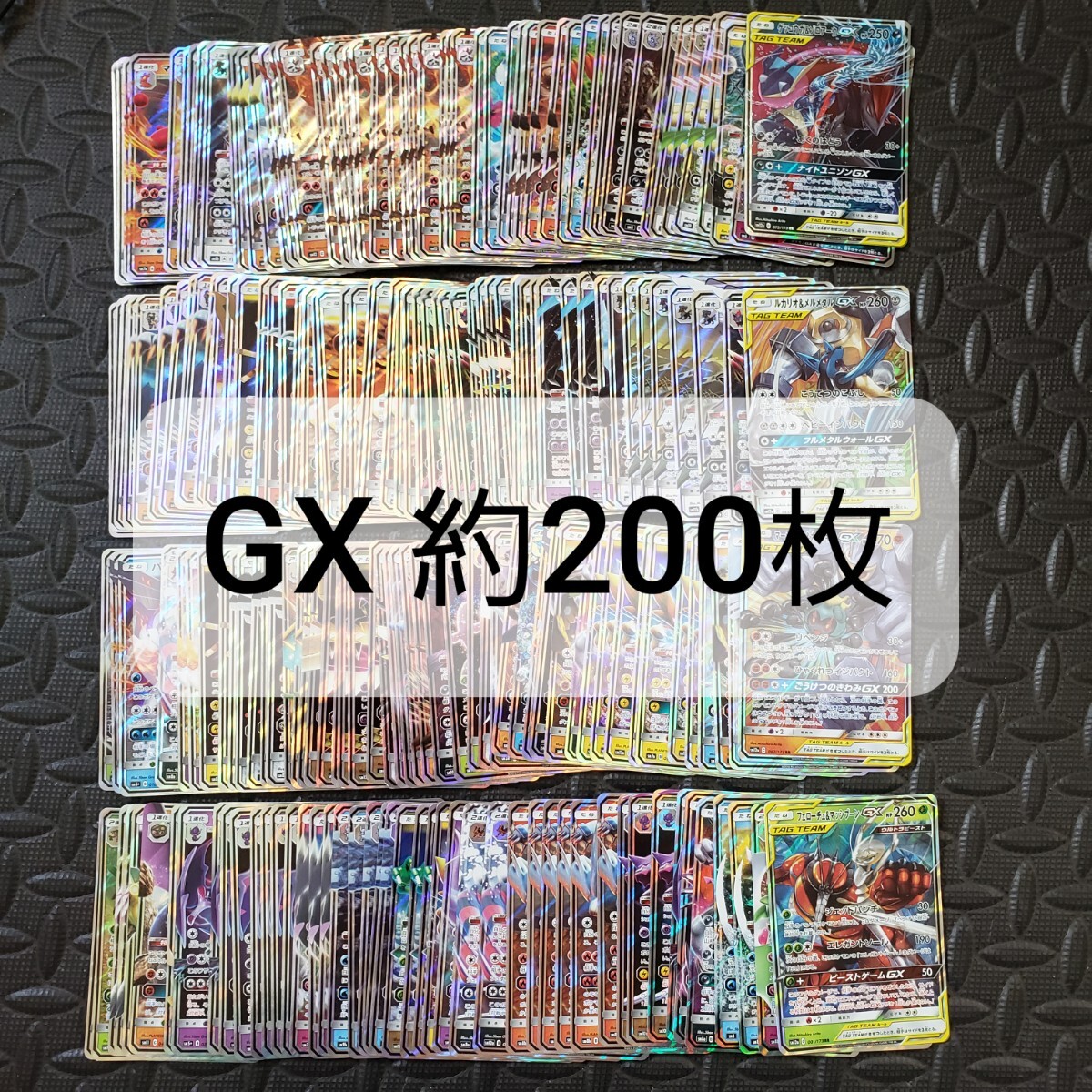 PK14 【400枚】 ポケモンカード 大量 まとめ売り 引取品 未仕分