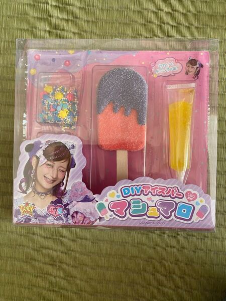 しなこプロデュース DIYアイスバーマシュマロ