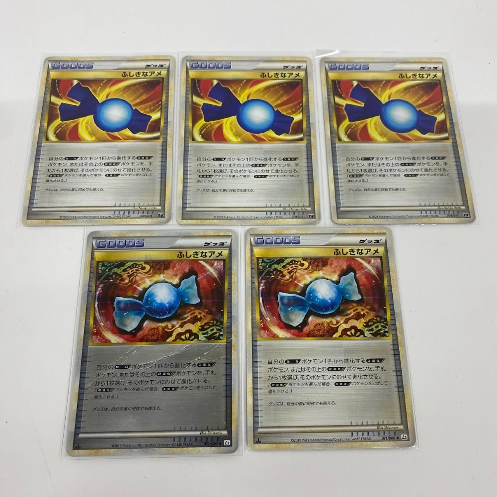 ポケカ ふしぎなアメ Ledgend ミラー レジェンド 1st - メルカリ