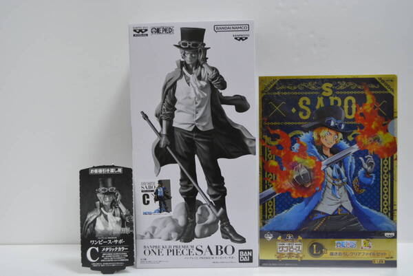 ONE PIECE バンプレくじ プレミアム サボ C賞 メタリックカラー 未開封品 ワンピース 一番くじ 色紙 クリアファイル