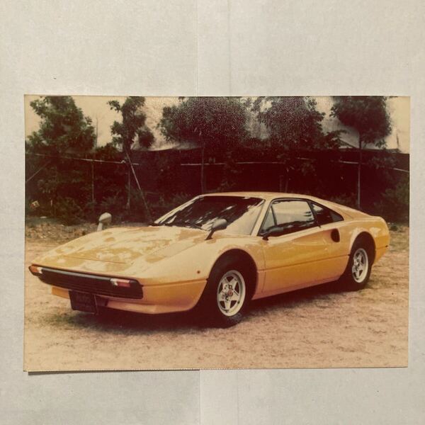 スーパーカー 生写真 フェラーリ308GTB カラー イエロー 3枚1組