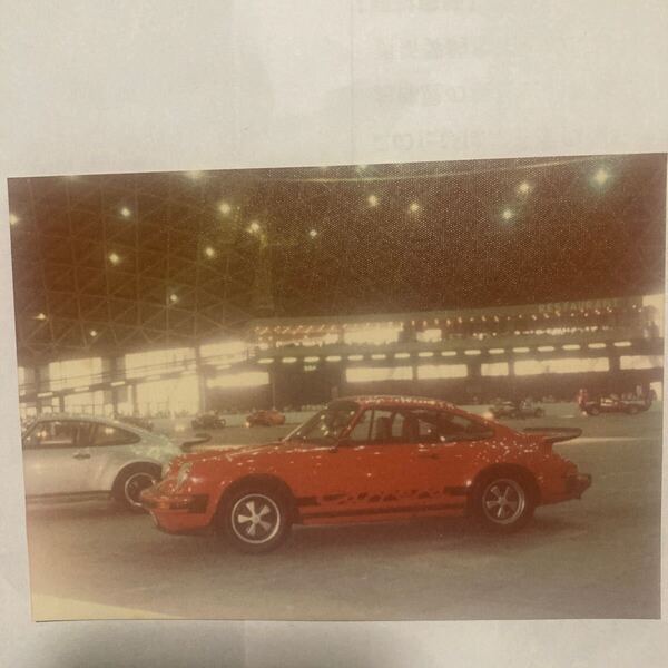 スーパーカー生写真 ポルシェ911カレラと928 6枚1組