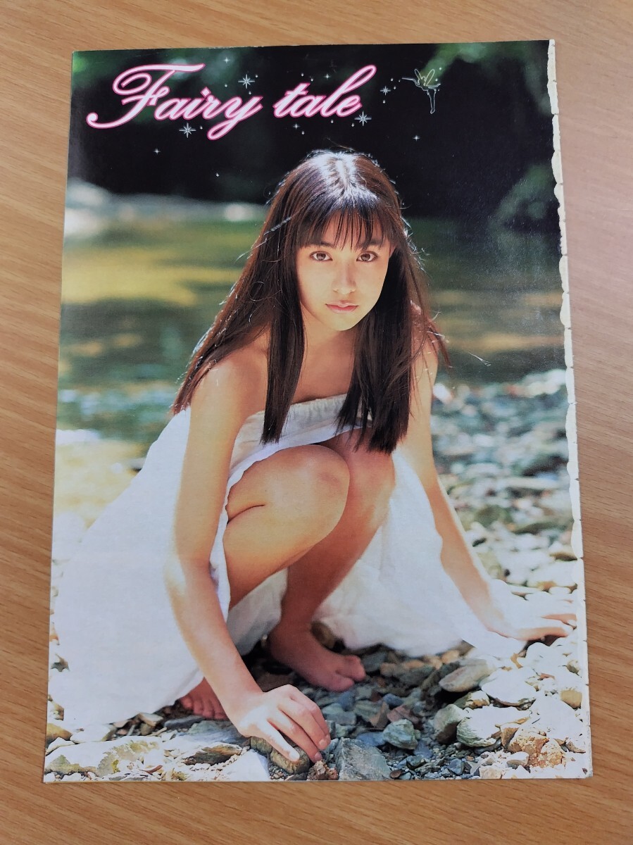 2025年最新】Yahoo!オークション -吹石一恵 マガジンの中古品