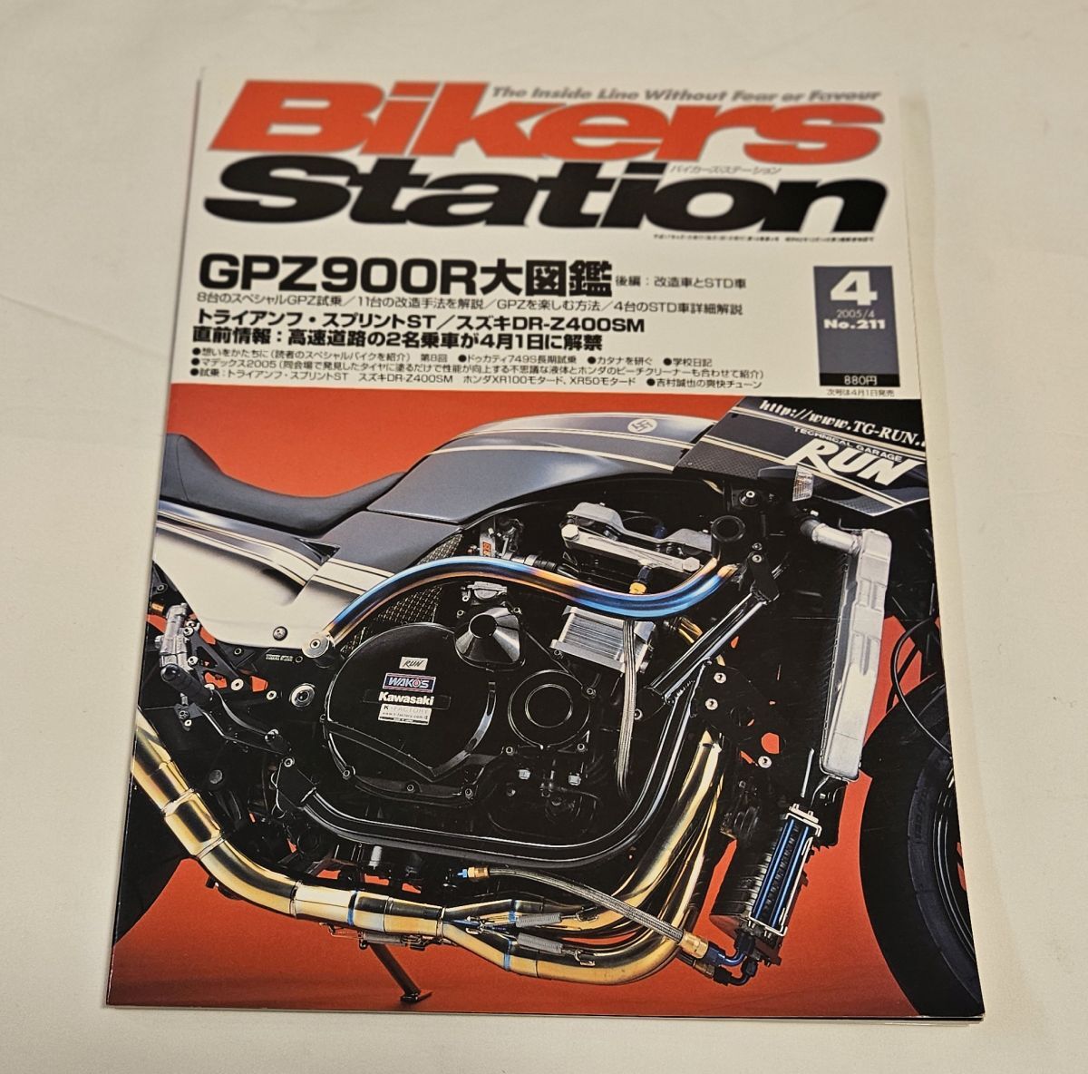 2025年最新】Yahoo!オークション -gpz900r(本、雑誌)の中古品