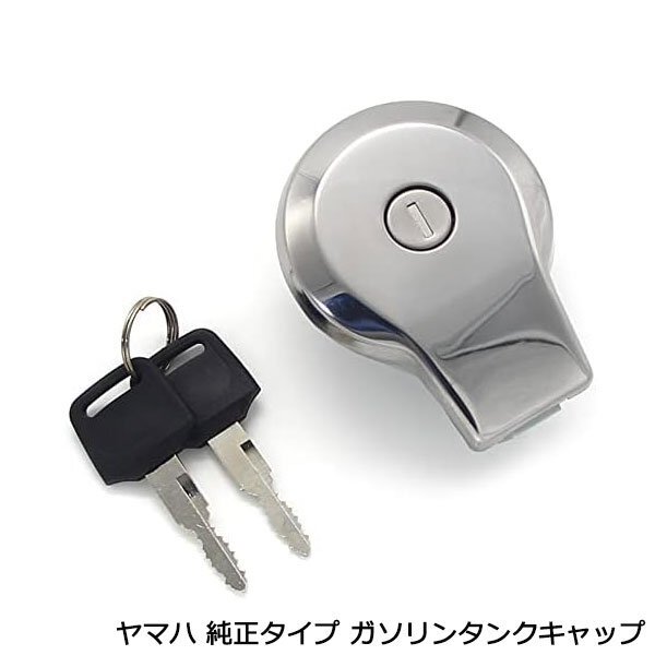 SR純正パーツ中古【 SR400 / SR500 ガソリンタンクキャップ