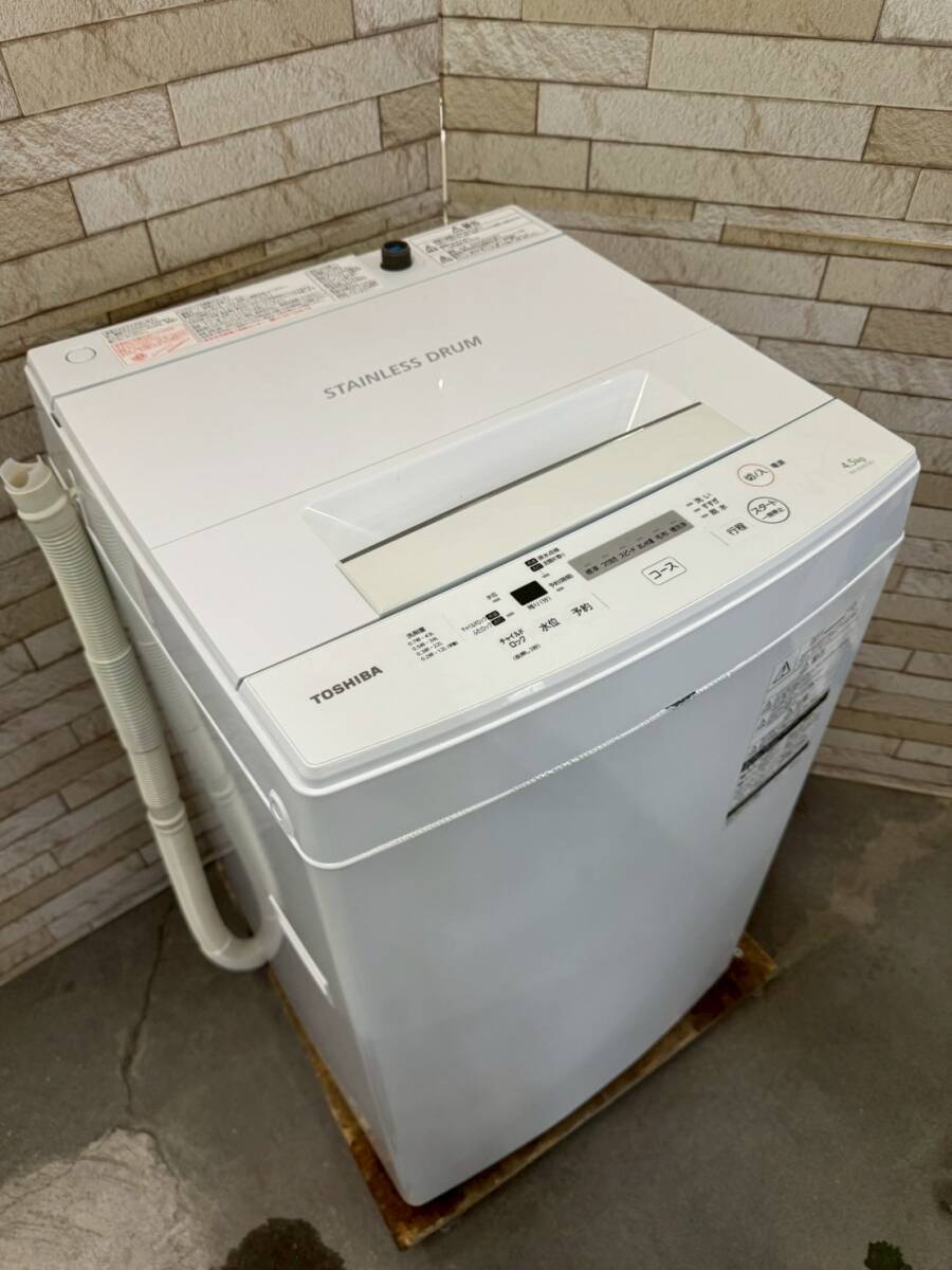 2025年最新】Yahoo!オークション -toshiba aw45m5の中古品・新品 2025年最新】Yahoo!オークション -toshiba aw45m5の中古品・新品