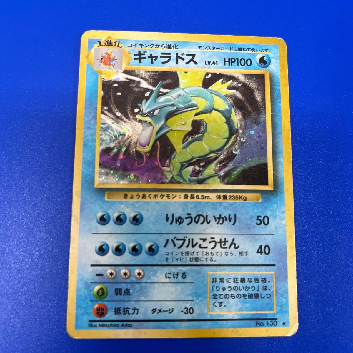 超特価激安の商品をすべて Yahoo!オークション -「no.130」(ポケモンカードゲーム ポケモンカードゲーム