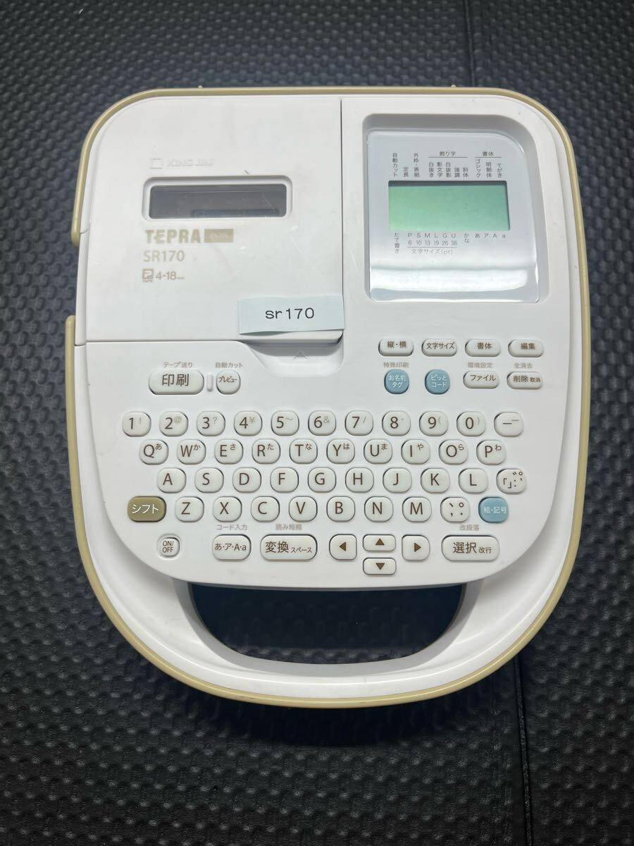 2025年最新】Yahoo!オークション -テプラ sr170の中古品・新品