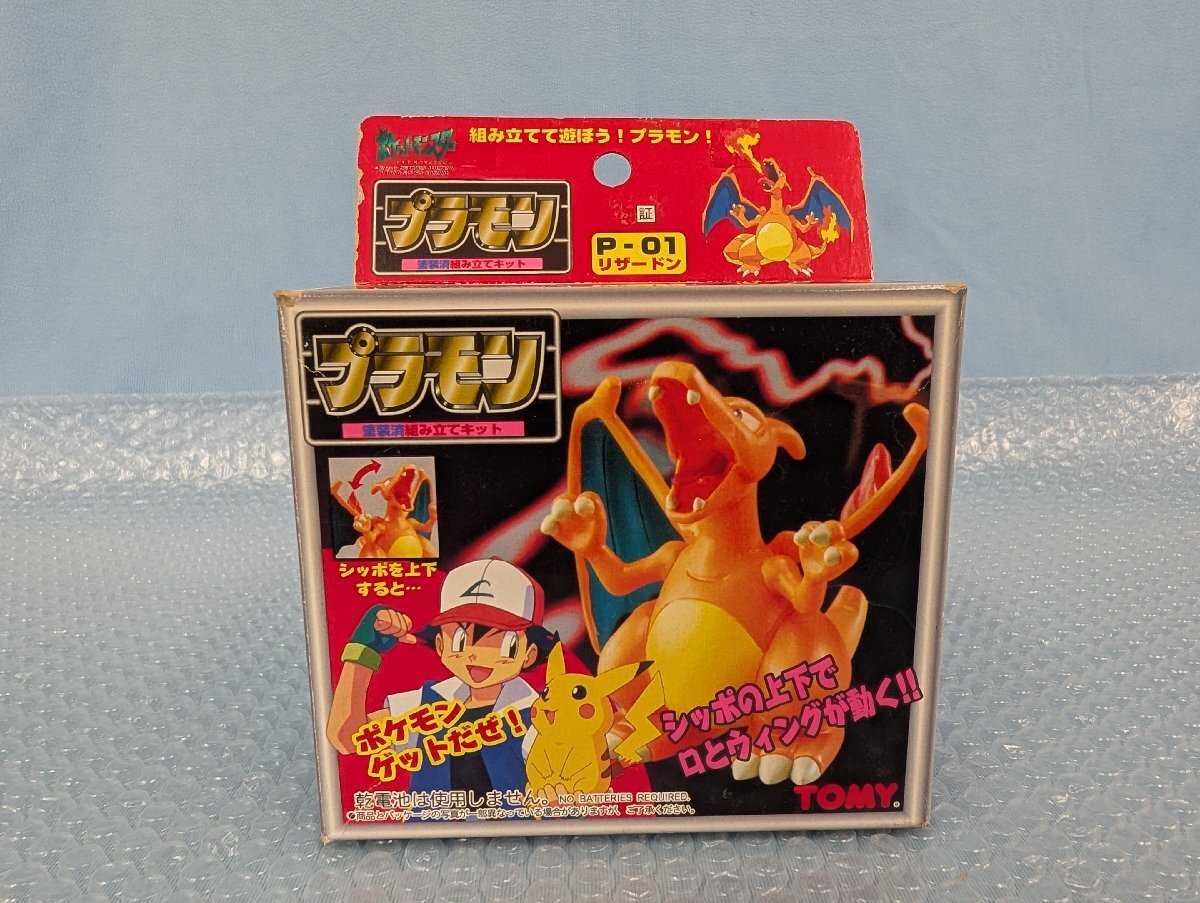2025年最新】Yahoo!オークション -プラモン ポケモンの中古品